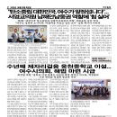웅천중학교
