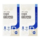 진성주