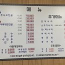 안성만두요리