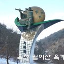 달이산(월이산) 이미지