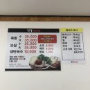 포항족발 이미지