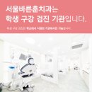 파리바게트갈현