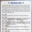 서구愛 마토콘서트「댄싱 마스터」 이미지