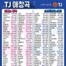 칸노래방 이미지