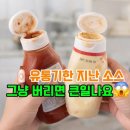나요유통