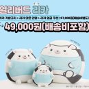 마스코트 스포티비뉴스