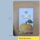 용죽메타수학학원