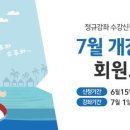 홈플러스 작전점 이미지