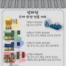 양와당 이미지