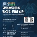 (주)신장바이오 이미지