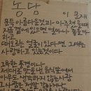 뽕잎사랑원주