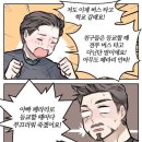 송이네