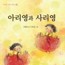 영교5 Daum카페
