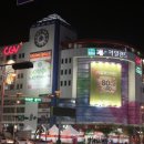 대전 신도시 7년독점 휘트니스 센터 입니다. 이미지