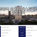 상봉역 7번 출구 이미지