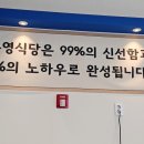 힐스테이트통영식당 이미지