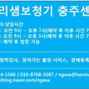 GS신니 네이버블로그