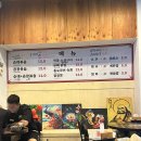 홍이네 왕십리 곱창