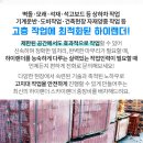 춘포파출소 이미지