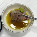 소머리국밥직접뽑는막국수 네이버블로그