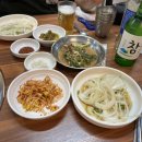 [ 대구 남산동 맛집 ] 반고개뒷고기, 확장이전 한 대구찐맛집