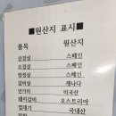 동방축산 배산역점 이미지