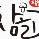 봄맞이 표고농장 이미지
