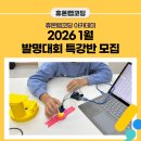 휴몬랩코딩반포학원 - 834 | 휴몬랩코딩반포학원