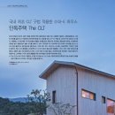 (주)가와종합건축사사무소 이미지