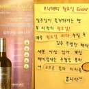 보나베띠 전북도청점 티스토리