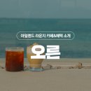 (주)푸른바다 티스토리
