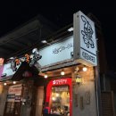 가장맛있는족발석적 이미지