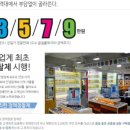 다비치안경부천역점 네이버블로그