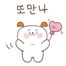 신바람문구사