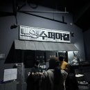 (주)디피미디어웍스 | 2025.08, 여름 제주도 2박3일