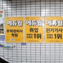 4호선 회현역