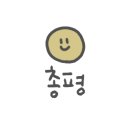 꺼꾸잽이초장집 안성공도점 이미지