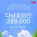 (주)대구가자투어
