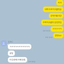 CU 두바이 스타일 초콜릿 후기🍫
