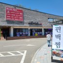 편배기 | 평창 대관령 맛집 : 편백찜 가성비가 끝내주는 편배기 후기!