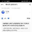 남대문중학교 이미지