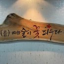 가야금(소수정예) 이미지