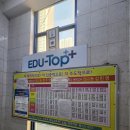 청록학원 - 김해시 활천로74번길 17 | 청록학원