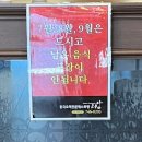 수성우동 | 대구 수성구 맛집 추천 리안 야끼우동 탕수육 내돈내산 후기