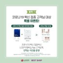 동행샵 이미지