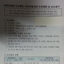 농업기술센터앞 이미지