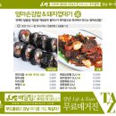 엄마손김밥 이미지