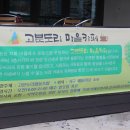 꿈도리 이미지
