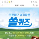 쏠(SOL) 이미지