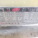 화합로 이미지